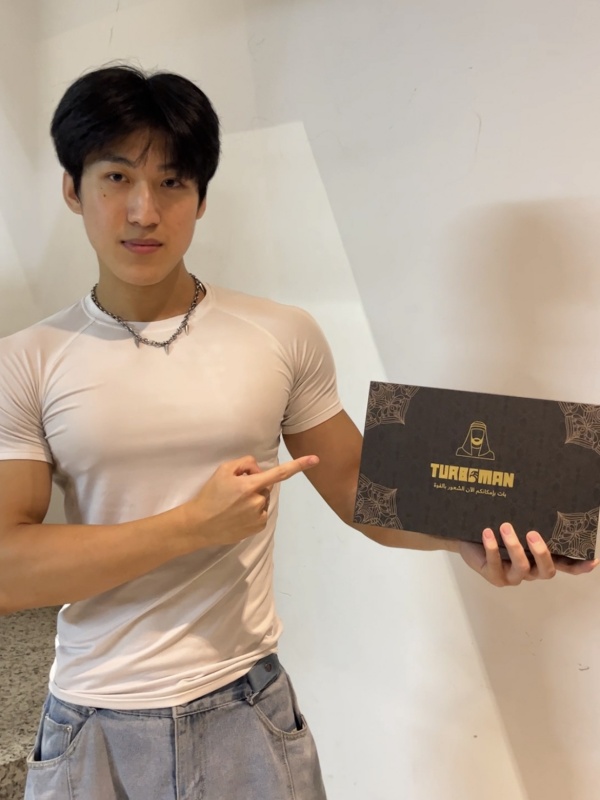 赵哥出省旅行累到不想动？迪拜特勃帮着找回好