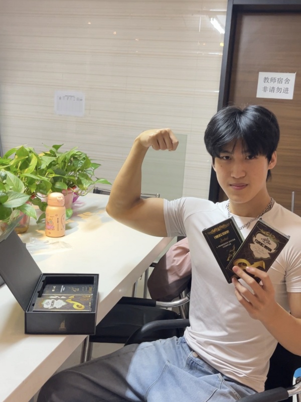 夫妻同房没状态？汪哥说迪拜特勃让他找回点活